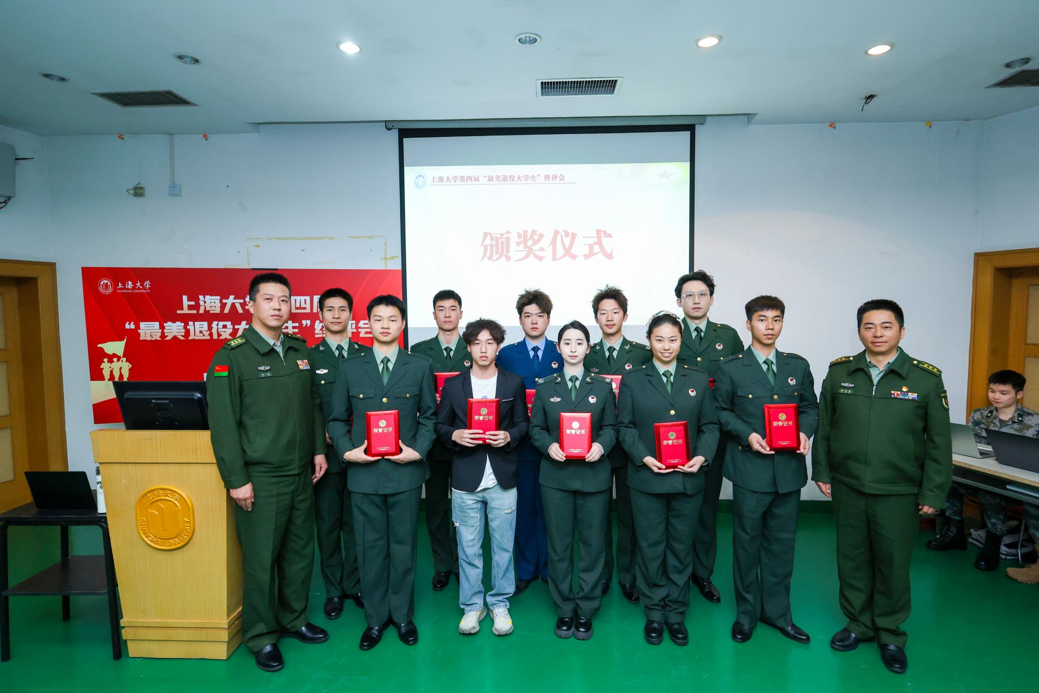 第四届“最美退役大学生”终评会举行-永信贵宾会217