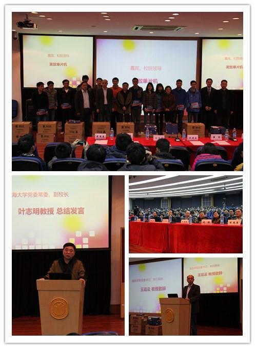 引发兴趣，，，，挖掘潜能——通讯学院盛大举行2011级本科生单片机开发板发放仪式-永信贵宾会217