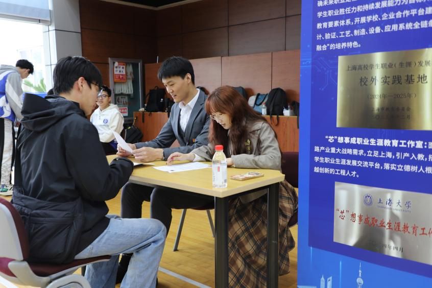 永信贵宾会2172025年春季集成电路专场招聘会顺遂举行-永信贵宾会217