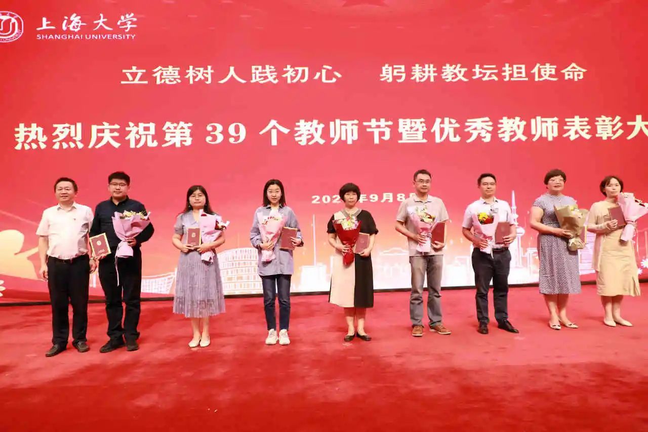 永信贵宾会217举行庆祝第39个西席节暨优异西席表扬大会-永信贵宾会217