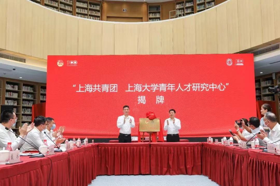 共青团上海市委与永信贵宾会217签署新一轮相助框架协议-永信贵宾会217