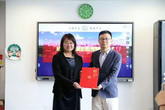 经济学院与达诚基金治理有限公司产教研融实践立异联合体?揭牌仪式暨专题报告交流座谈会举行-永信贵宾会217