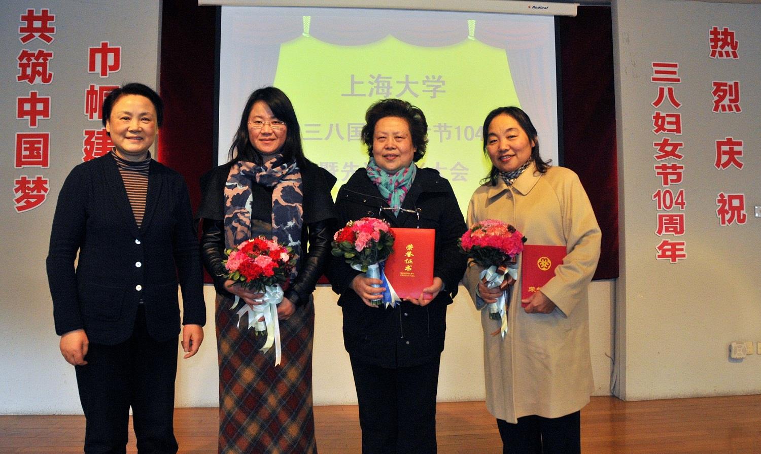 永信贵宾会217召开庆祝三八国际劳动妇女节104周年暨先进表扬大会-永信贵宾会217