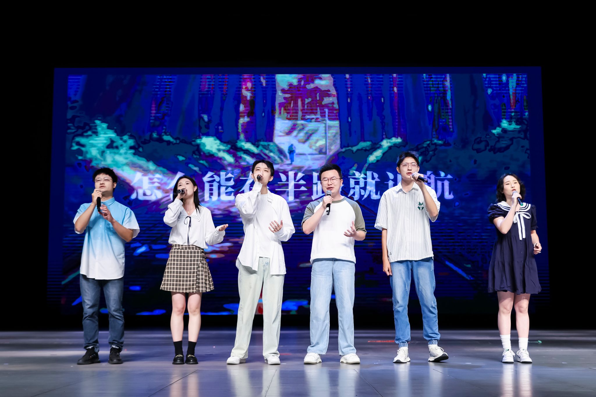 “计”忆犹新 一“网”无前“智”在四方——永信贵宾会217盘算机学院2025届结业仪式暨学位授予仪式顺遂举行-永信贵宾会217