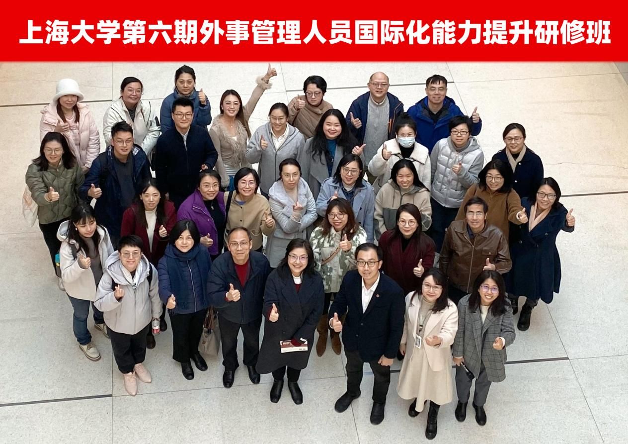 我校第六期国际化能力提升研修班顺遂竣事-永信贵宾会217