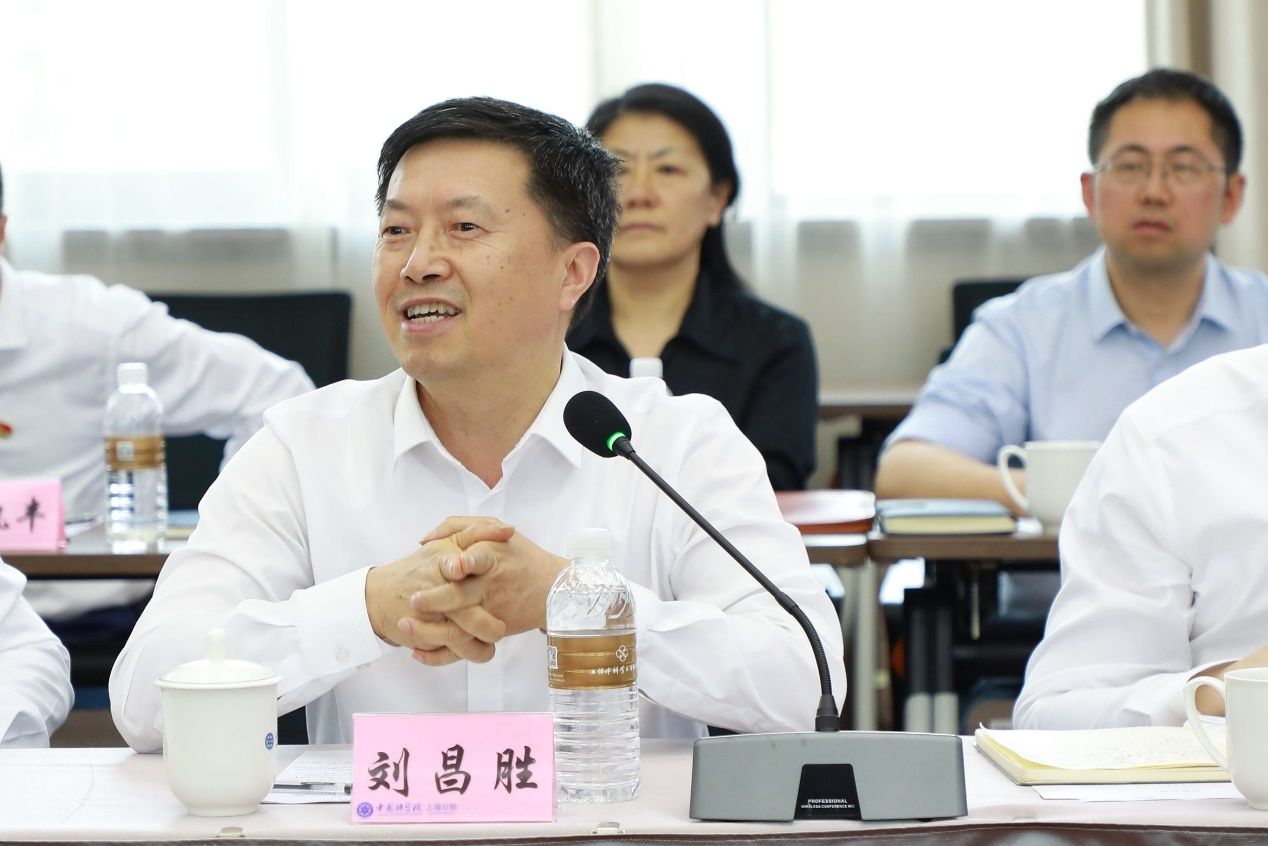 永信贵宾会217与中国科学院上海分院举行党委（分党组）中心组联组学习会-永信贵宾会217