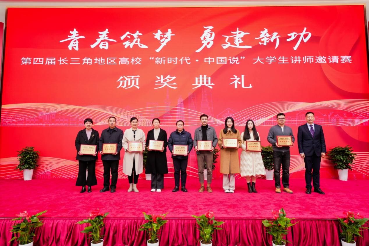 青春筑梦，，勇建新功！新传学子在这项角逐中荣获佳绩-永信贵宾会217