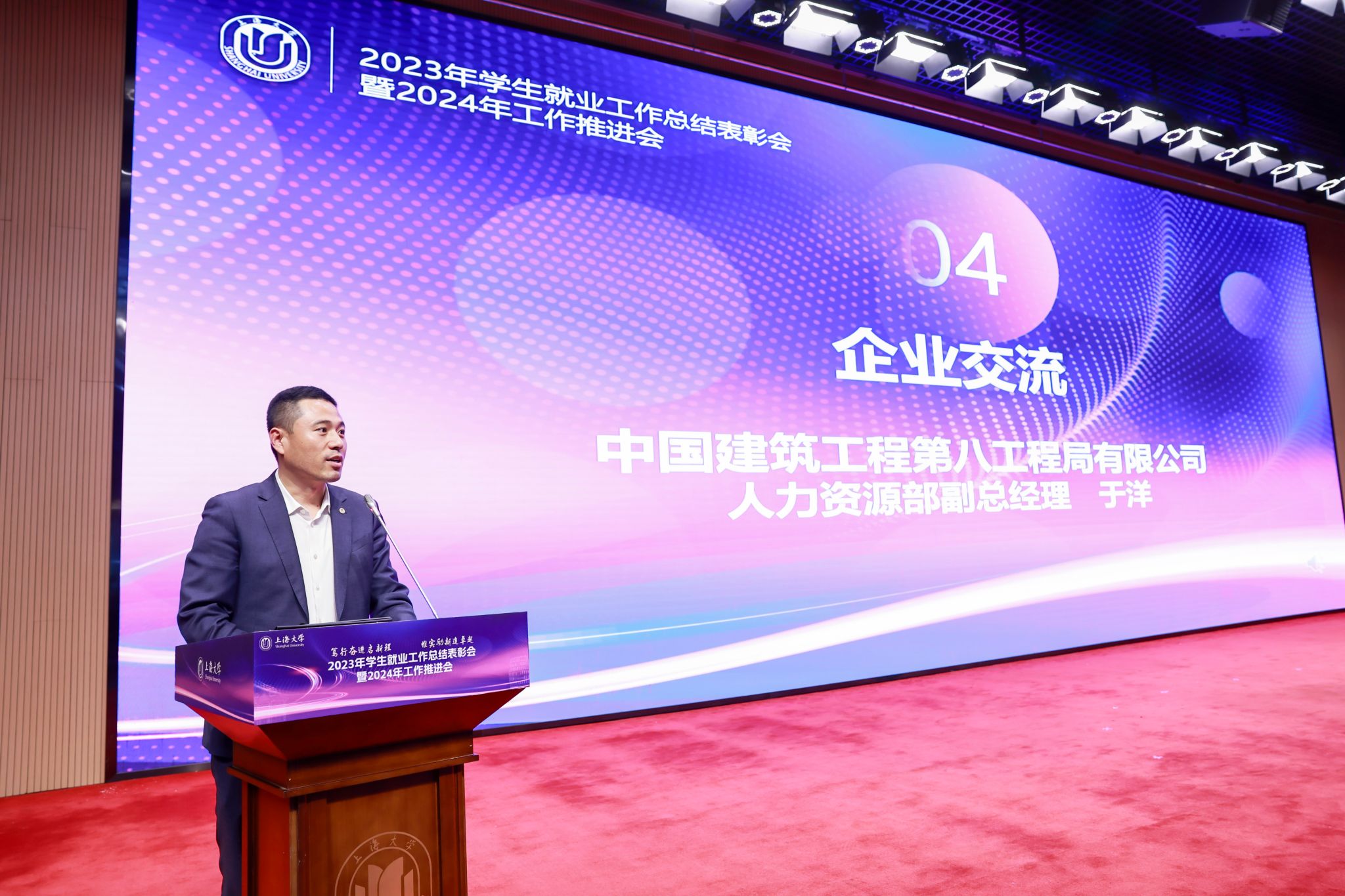 助力梦想启航，，，，，，永信贵宾会217就业事情的施工图已绘就！-永信贵宾会217
