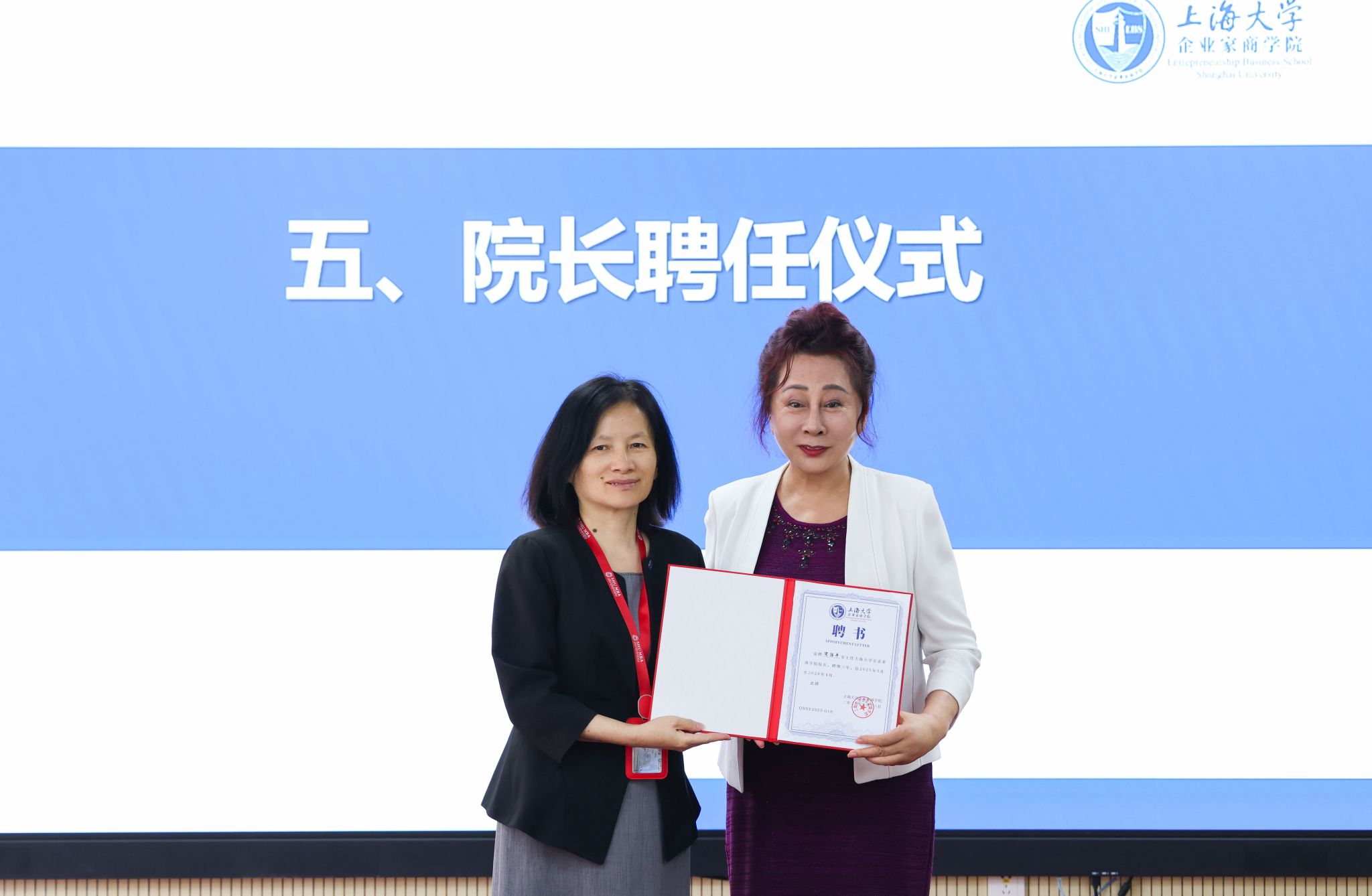 永信贵宾会217企业家商学院召开第一届理事会第一次聚会-永信贵宾会217