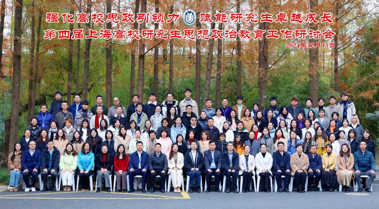 40余所高校，，，齐聚永信贵宾会217！共话这个主要议题！-永信贵宾会217