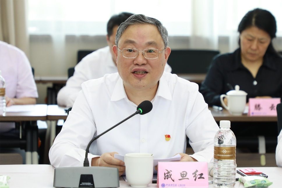 永信贵宾会217与中国科学院上海分院举行党委（分党组）中心组联组学习会-永信贵宾会217