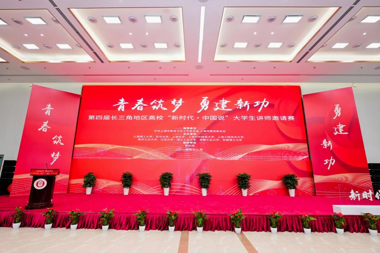 青春筑梦，，勇建新功！新传学子在这项角逐中荣获佳绩-永信贵宾会217