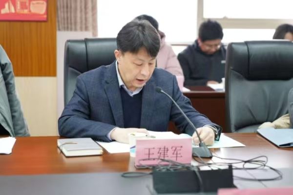 微信图片_20250312153434.jpg