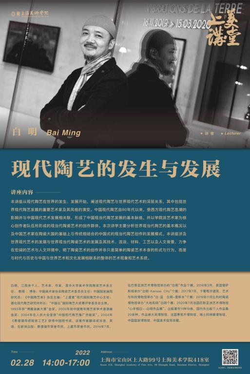 现代陶艺的爆发与生长-永信贵宾会217