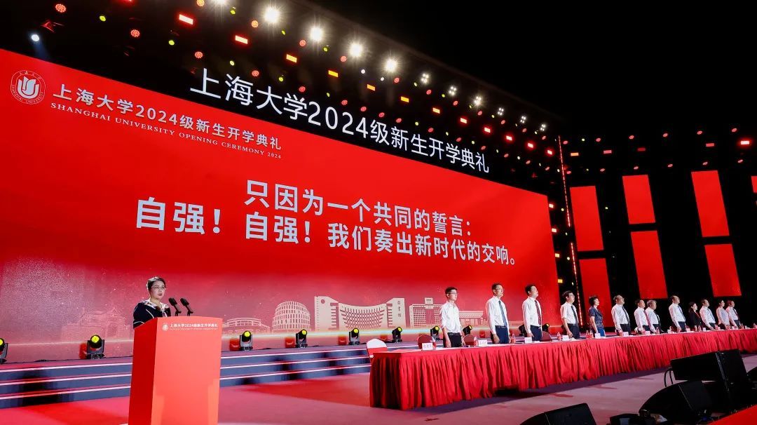 青春当“燃”，，强国有我！永信贵宾会2172024级新生开学仪式暨迎新晚会举行-永信贵宾会217