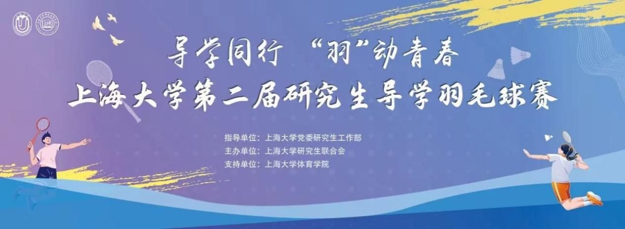 这个春天，，，永信贵宾会217师生一起“羽”动青春！-永信贵宾会217