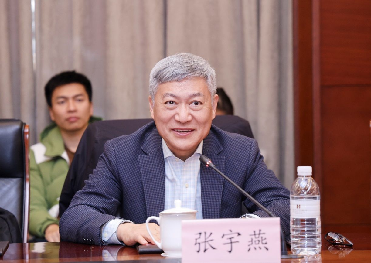 张宇燕特聘教授聘用仪式暨2025国际政治经济圆桌论坛在永信贵宾会217举行-永信贵宾会217