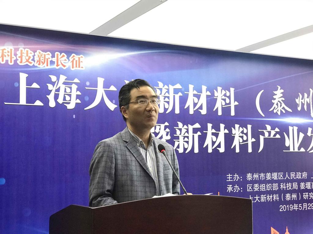 永信贵宾会217新质料（泰州）研究院揭牌仪式暨新质料工业生长报告会召开-永信贵宾会217