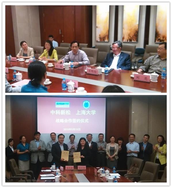永信贵宾会217与中科新松有限公司战略相助协议签署-永信贵宾会217