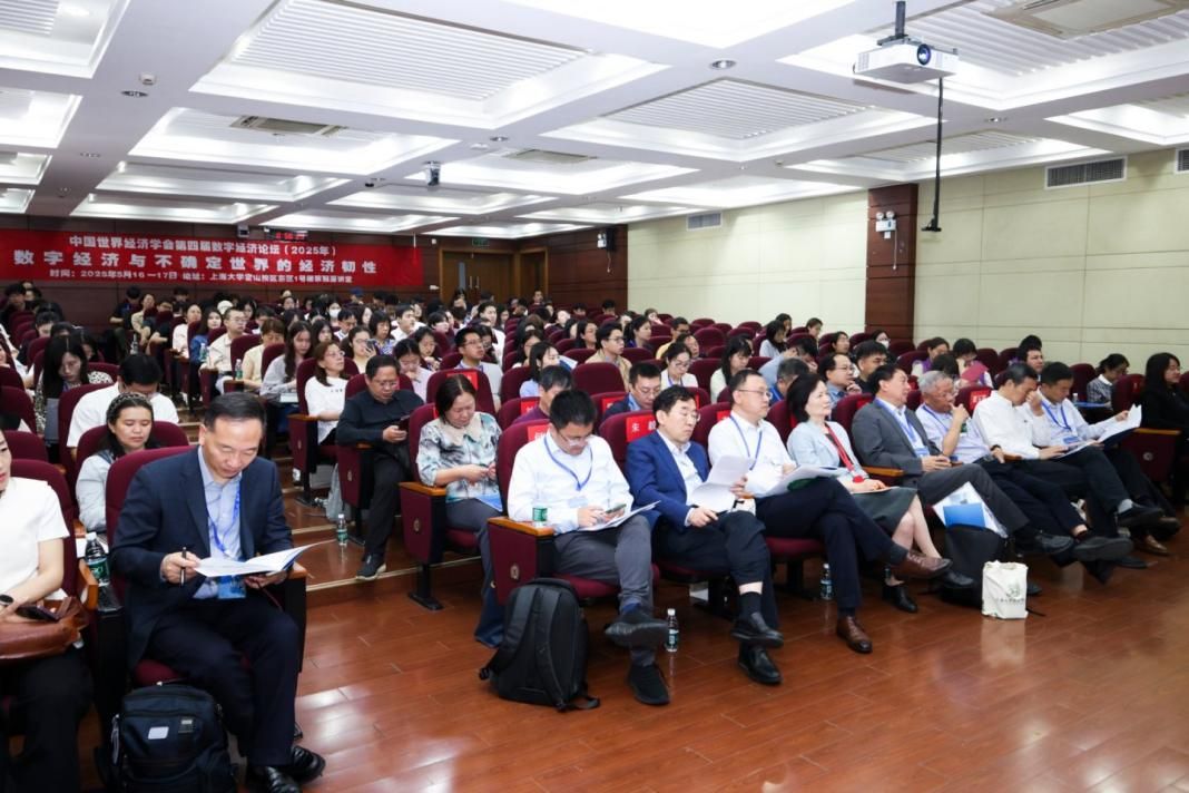 共探不确定天下的数字经济与经济韧性?——中国天下经济学会第四届数字经济论坛在永信贵宾会217乐成举行-永信贵宾会217