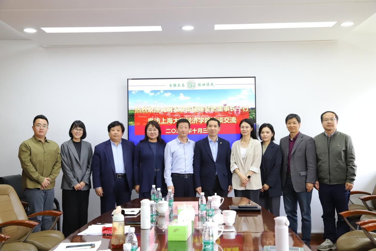 灼烁农发集团党委书记、董事长陈斐然一行调研经济学院促产教融合-永信贵宾会217