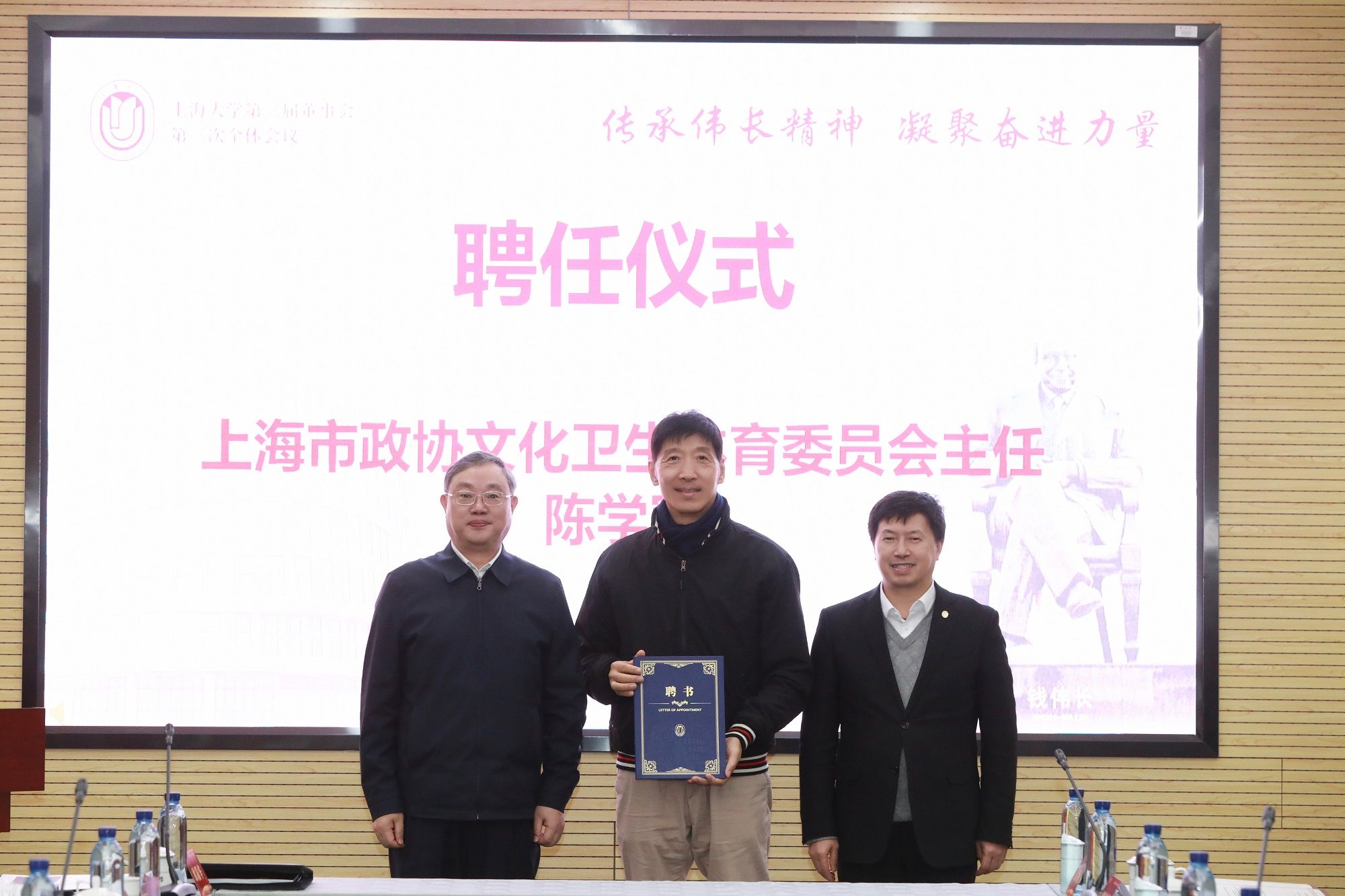 永信贵宾会217第三届董事会第三次全体聚会召开-永信贵宾会217