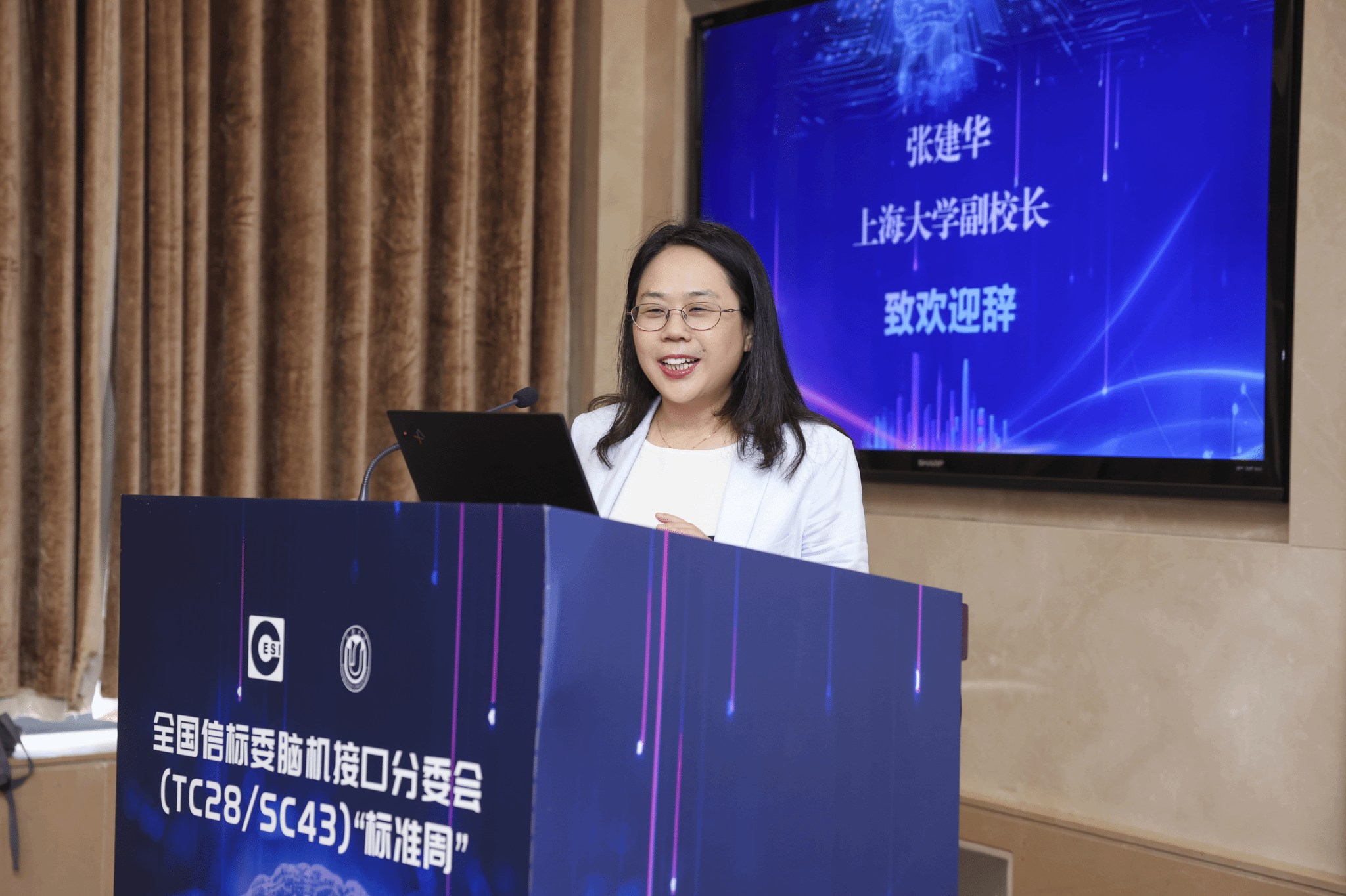 天下信标委脑机接口分委会“标准周”聚会在永信贵宾会217顺遂召开-永信贵宾会217