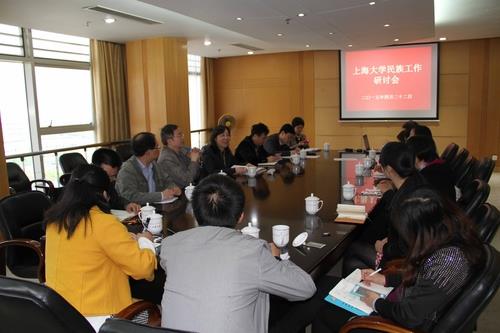 2015年度永信贵宾会217民族事情钻研会顺遂召开-永信贵宾会217