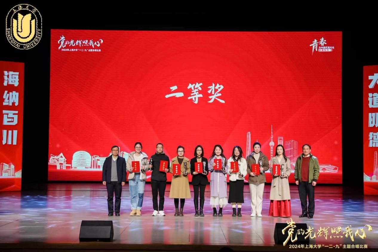 法学院喜获2024年永信贵宾会217“一二·九”主题合唱角逐二等奖-永信贵宾会217