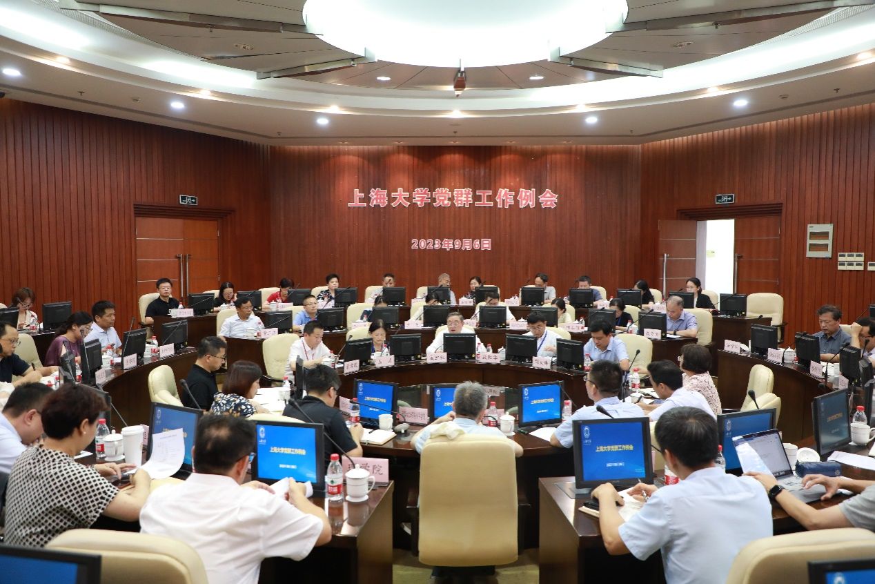 永信贵宾会217召开2023年第二次党群事情例会-永信贵宾会217