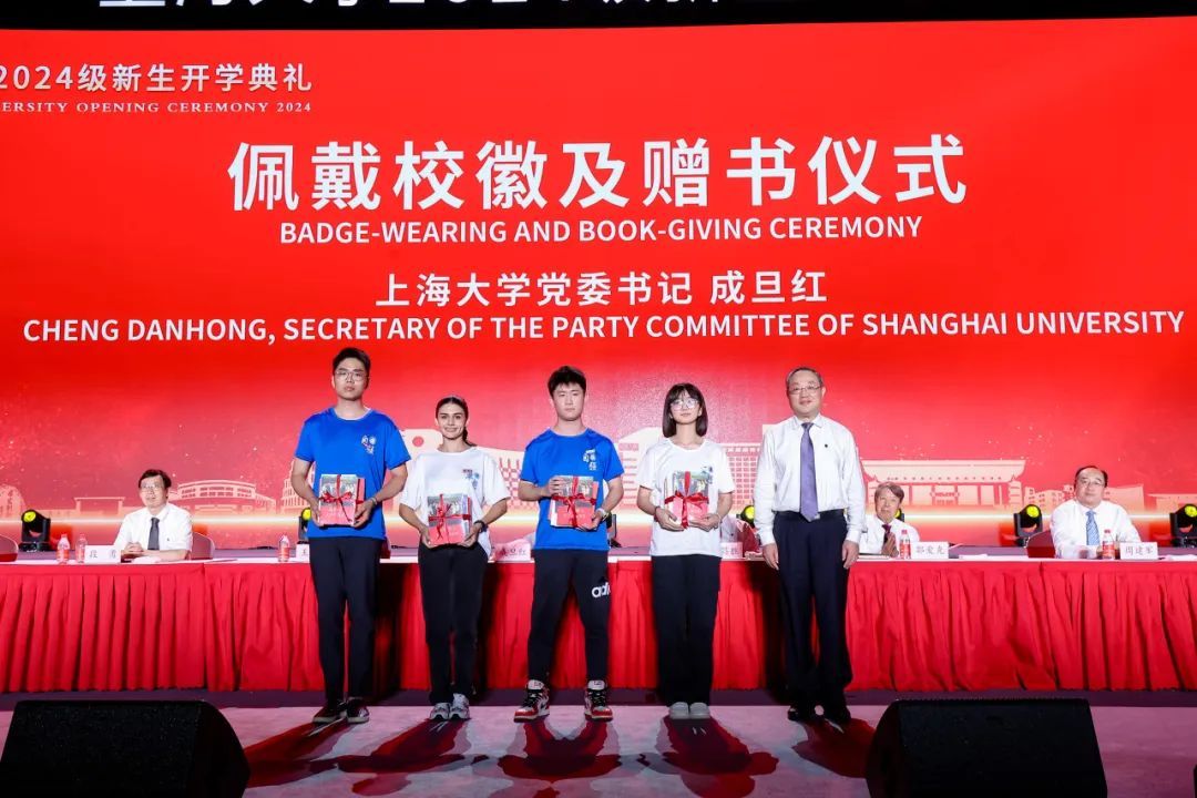 青春当“燃”，，强国有我！永信贵宾会2172024级新生开学仪式暨迎新晚会举行-永信贵宾会217