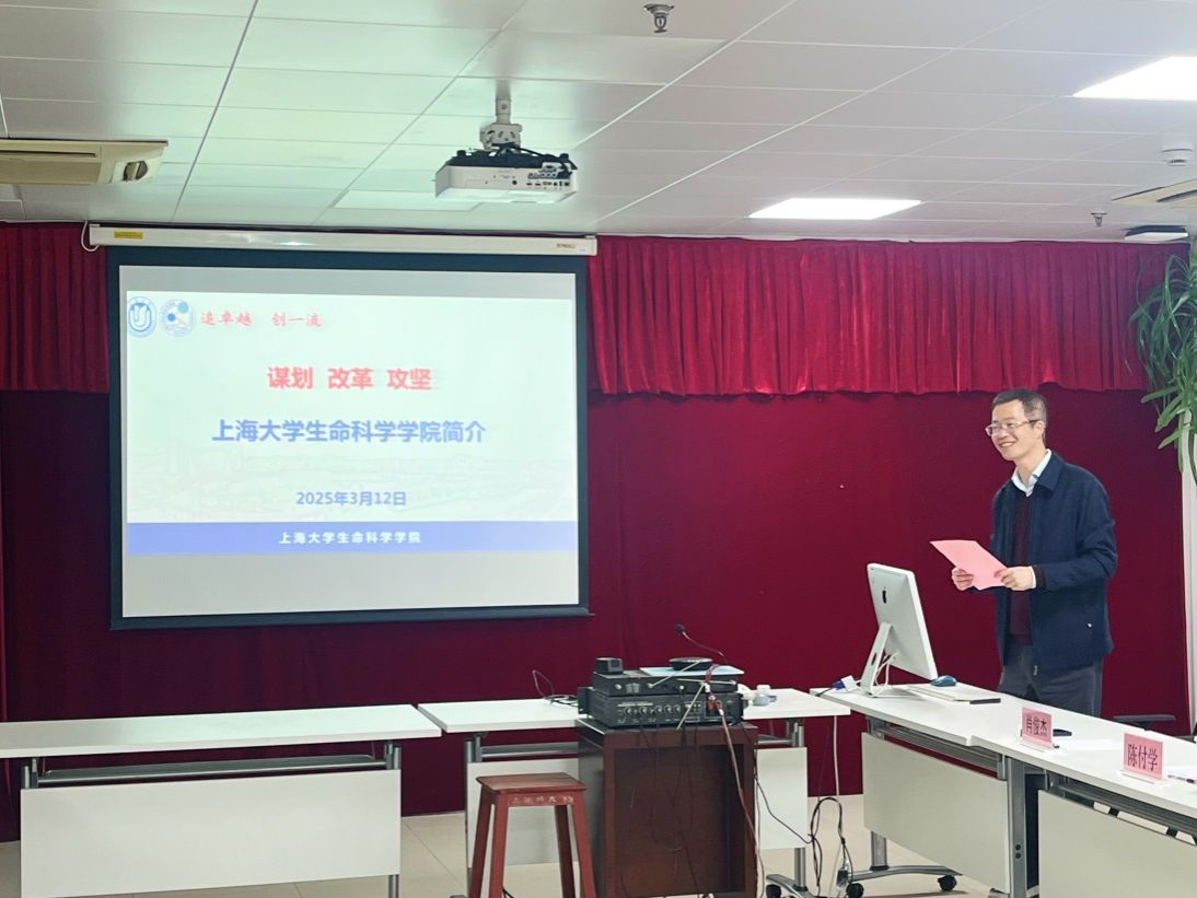 话赛事立异，，，谋学科生长——生命科学学院举行第七届上海市生命科学竞赛准备会-永信贵宾会217