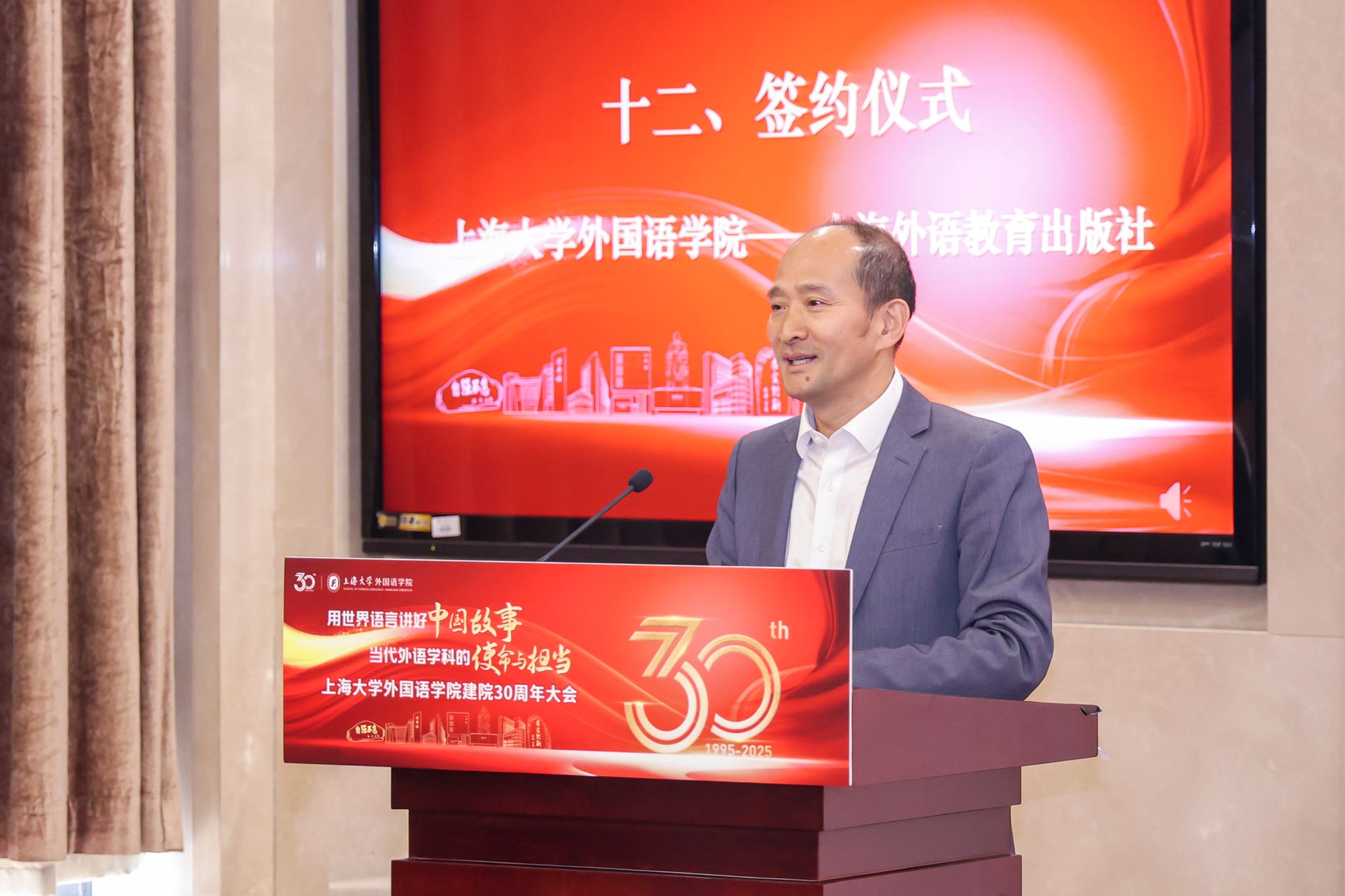永信贵宾会217外国语学院建院30周年大会顺遂举行-永信贵宾会217