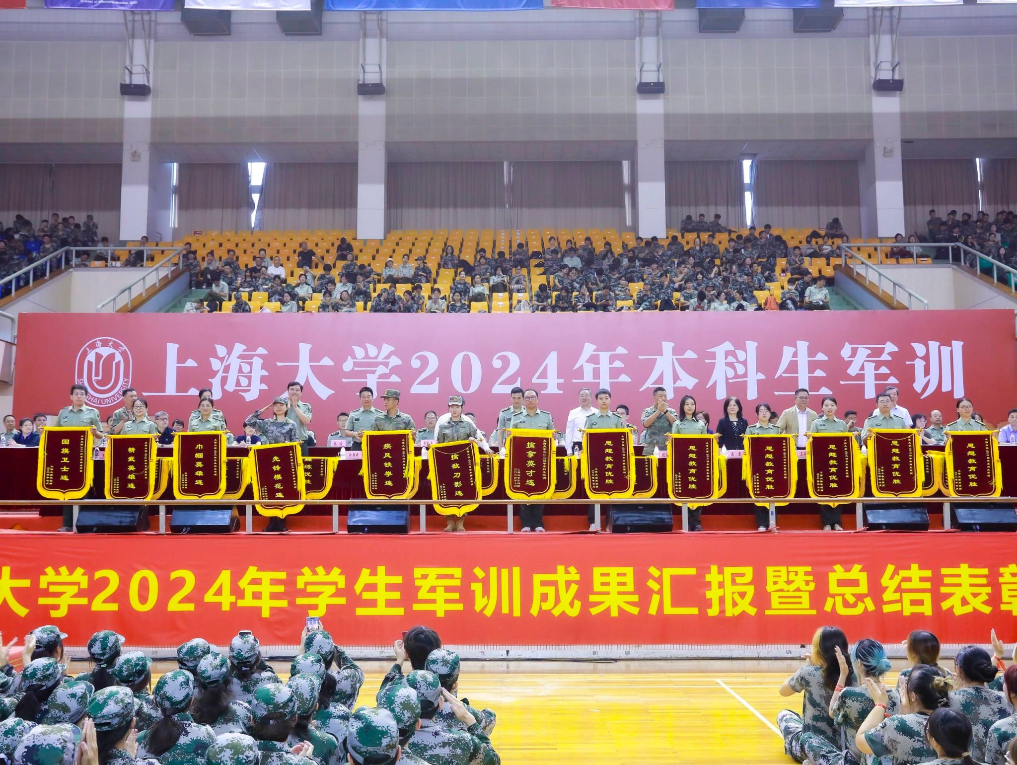 全程高燃！永信贵宾会2172024年本科生军训圆满收官-永信贵宾会217