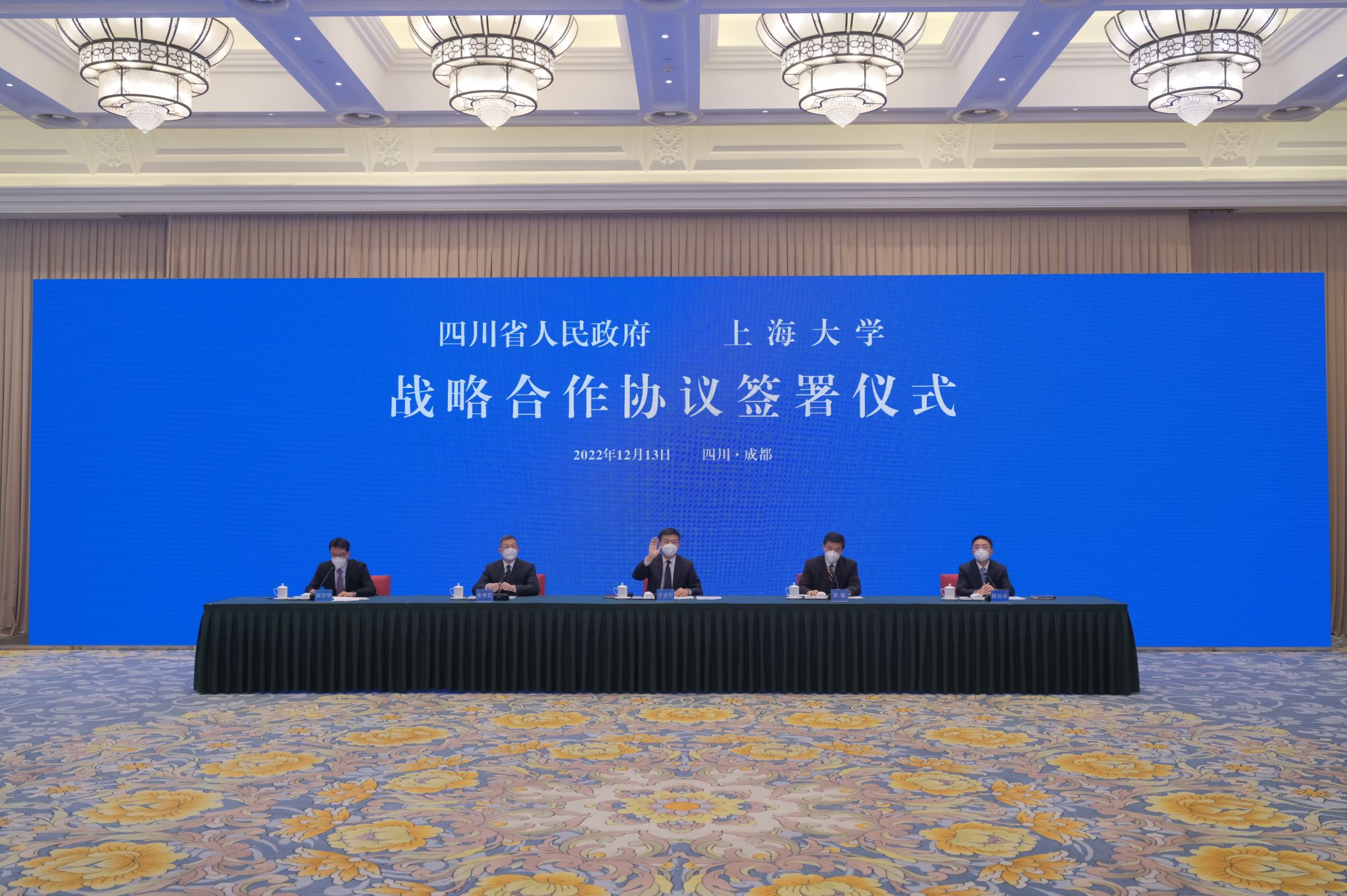 四川省人民政府与永信贵宾会217签署战略相助协议-永信贵宾会217