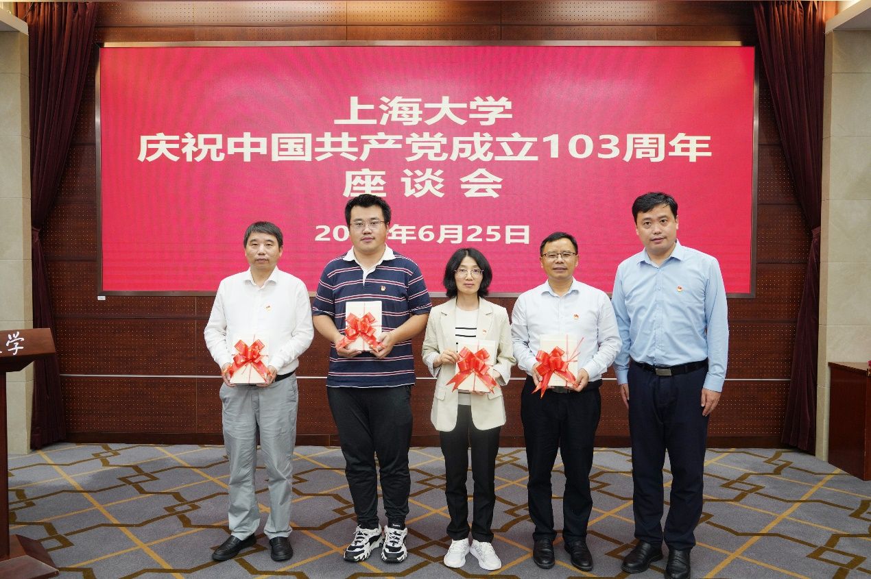 永信贵宾会217召开庆祝中国共产党建设103周年座谈会-永信贵宾会217