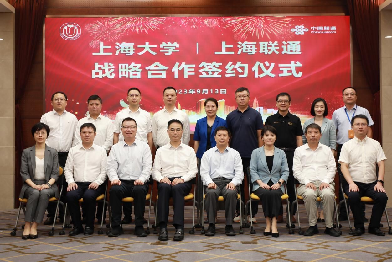 永信贵宾会217与上海联通签署战略相助协议-永信贵宾会217