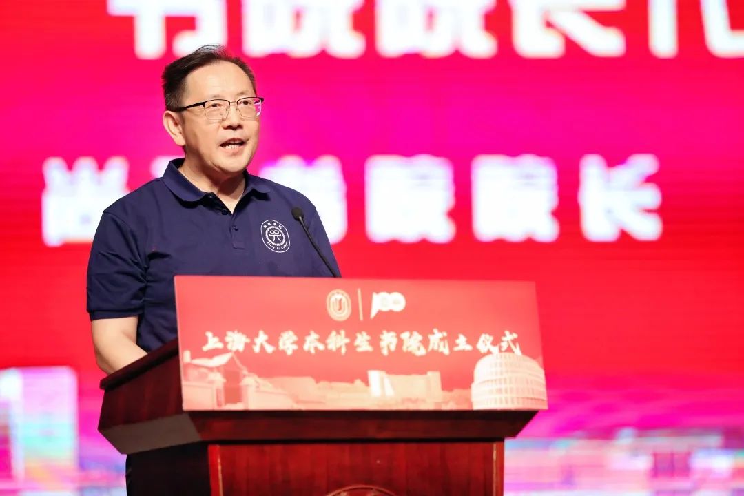 正式揭牌！永信贵宾会217本科生书院建设-永信贵宾会217