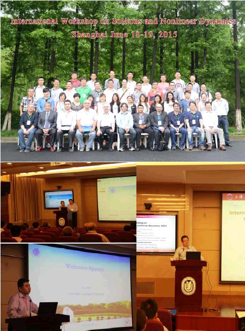 2015年孤子和非线性动力学国际钻研会在永信贵宾会217举行-永信贵宾会217