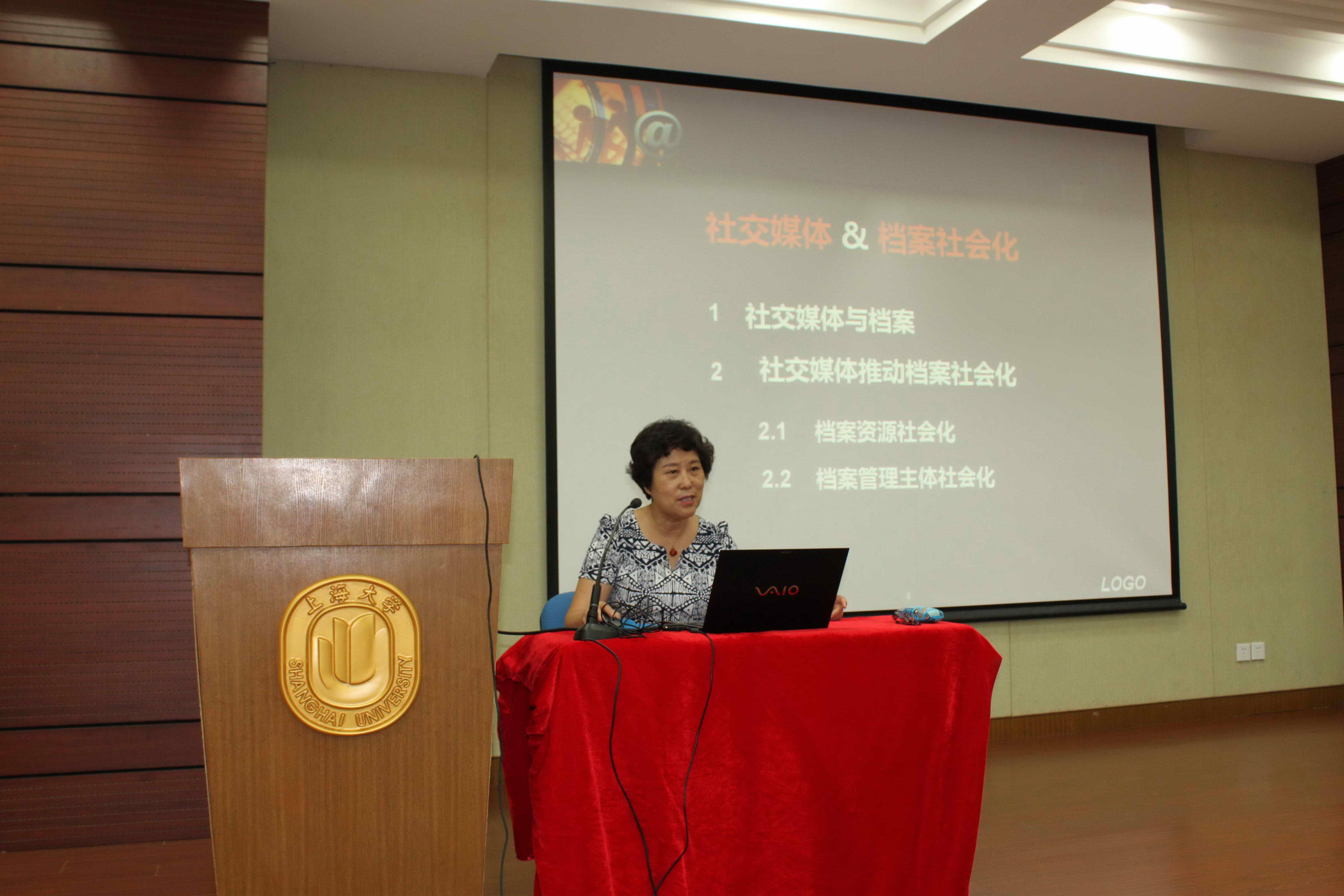 中国人民大学原常务副校长冯惠玲教授应邀来图情档系学术交流-永信贵宾会217