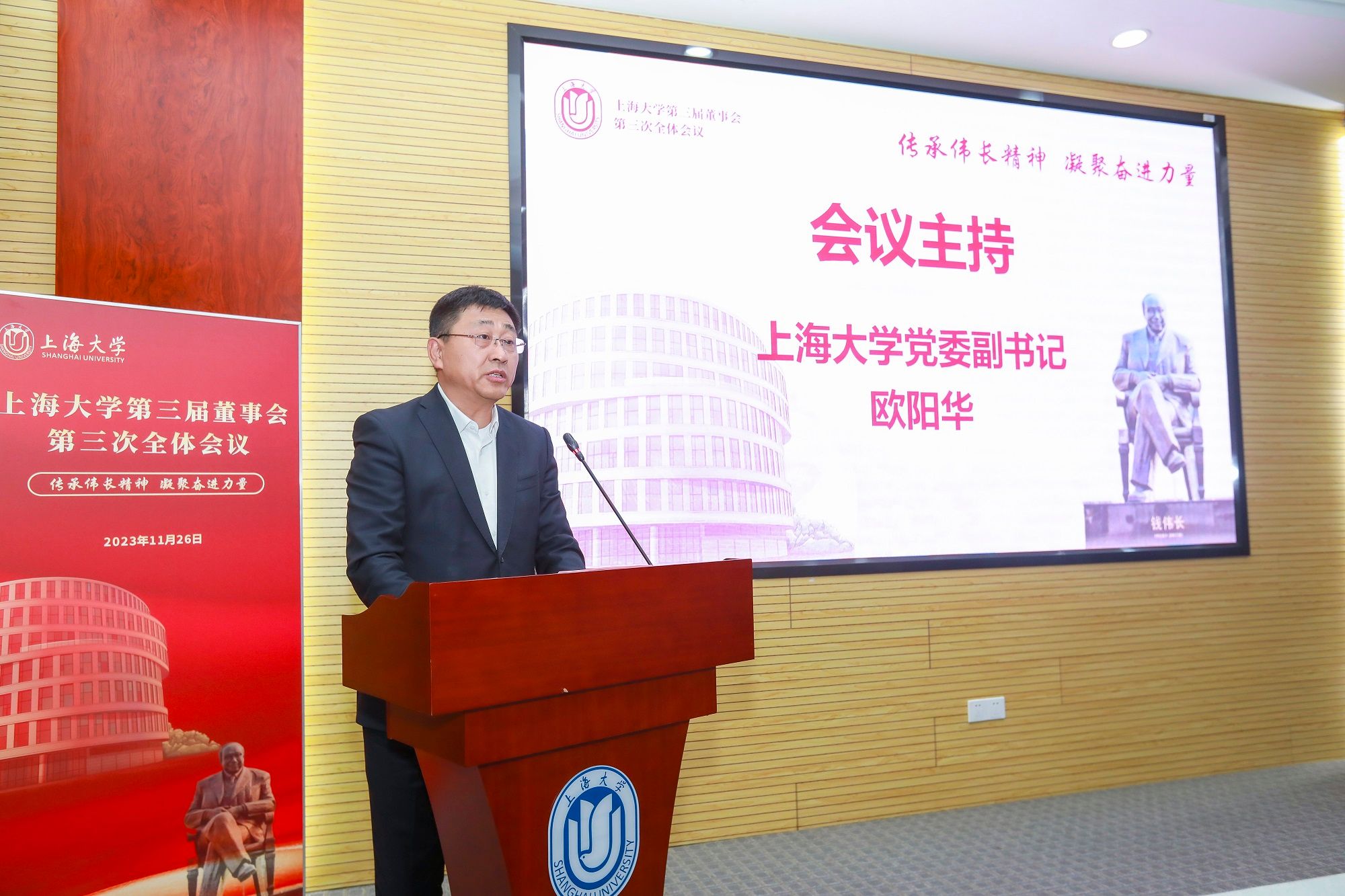 永信贵宾会217第三届董事会第三次全体聚会召开-永信贵宾会217