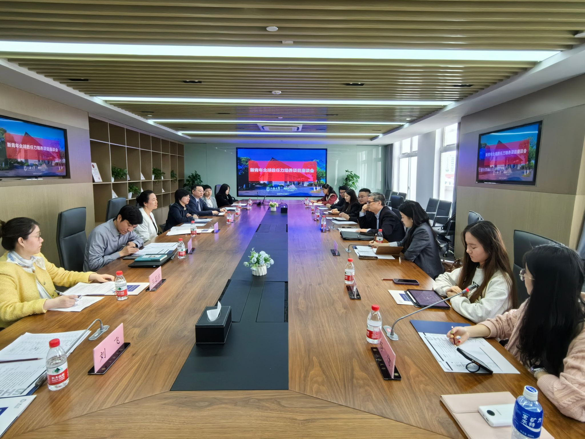校向导会见新青年全球胜任力作育项目专家组马燕生一行-永信贵宾会217