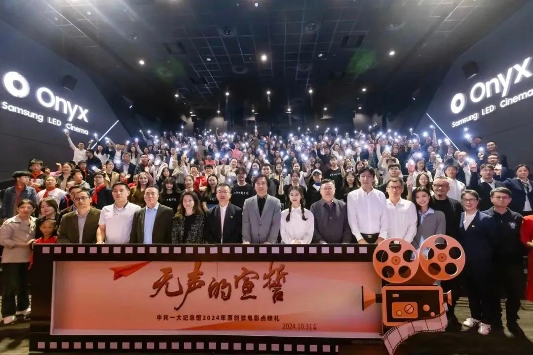 原创短片影戏《无声的宣誓》荣获三大奖项-永信贵宾会217
