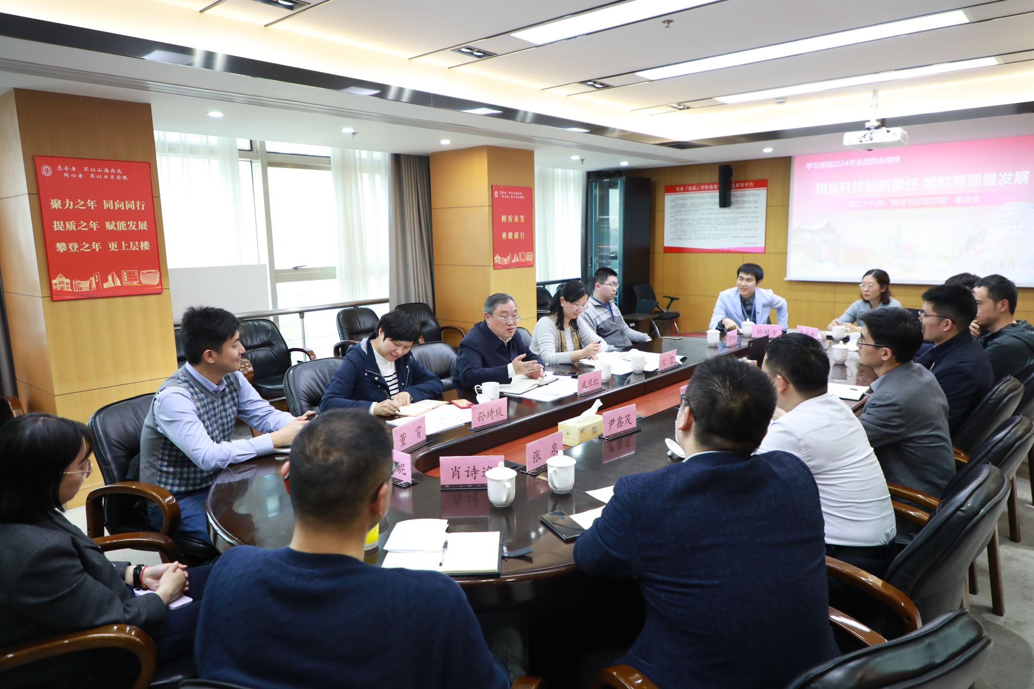 继续科技立异重任 赋能高质量生长——永信贵宾会217举行第二十六期“我与书记面扑面”座谈会-永信贵宾会217