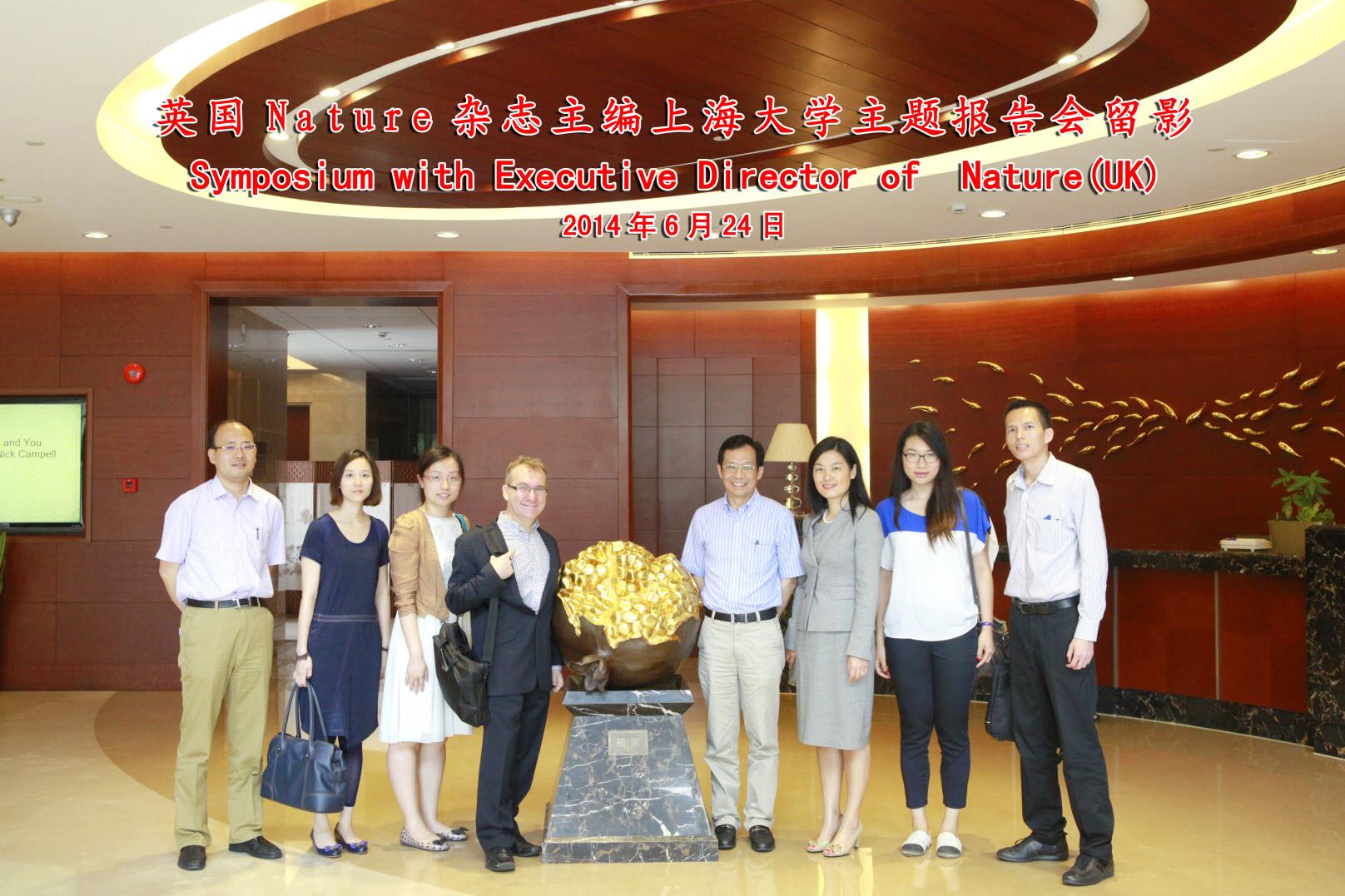 Nature杂志“Nature, Open Access and You”报告会在我校顺遂举行-永信贵宾会217