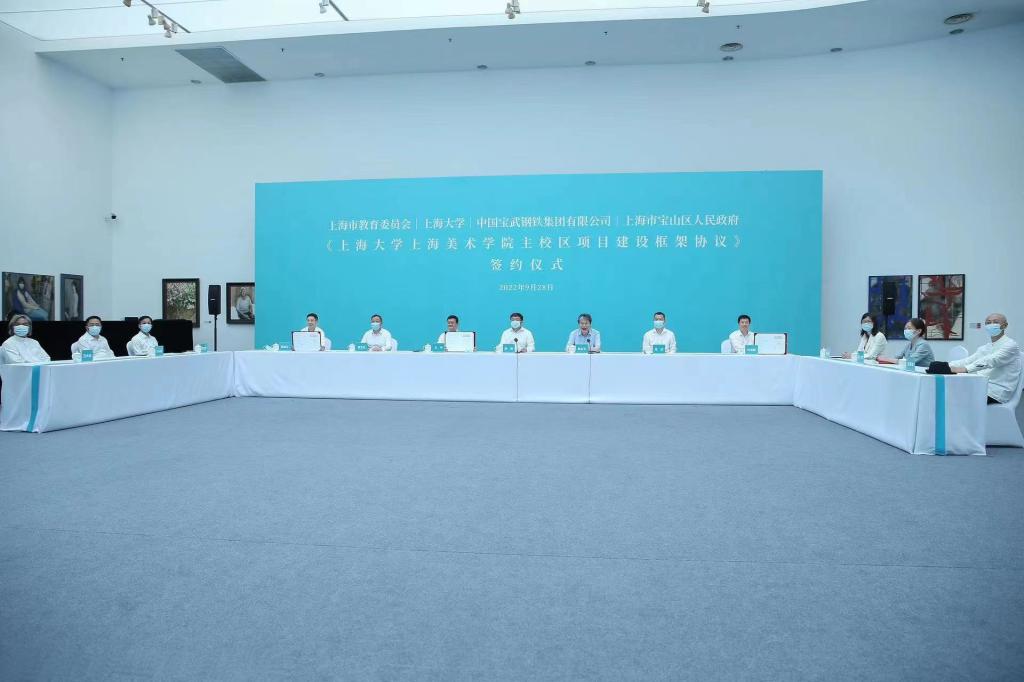 四方框架协议正式签署，，，，永信贵宾会217上海美术学院主校区项目建设再加速-永信贵宾会217