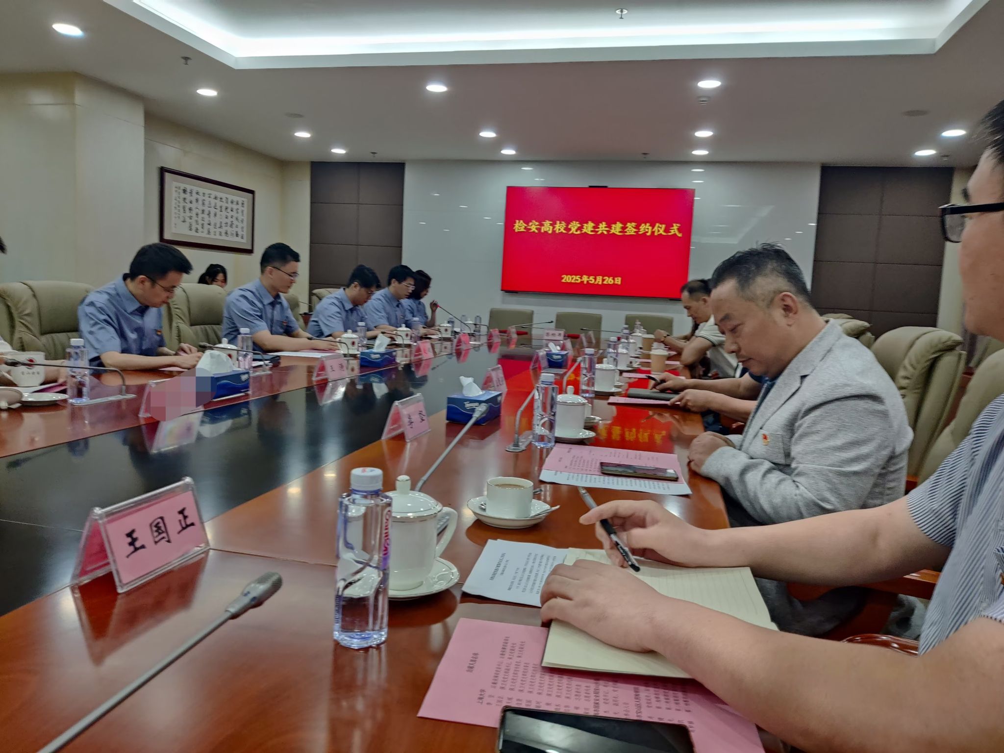 微信图片_20250527135121.jpg