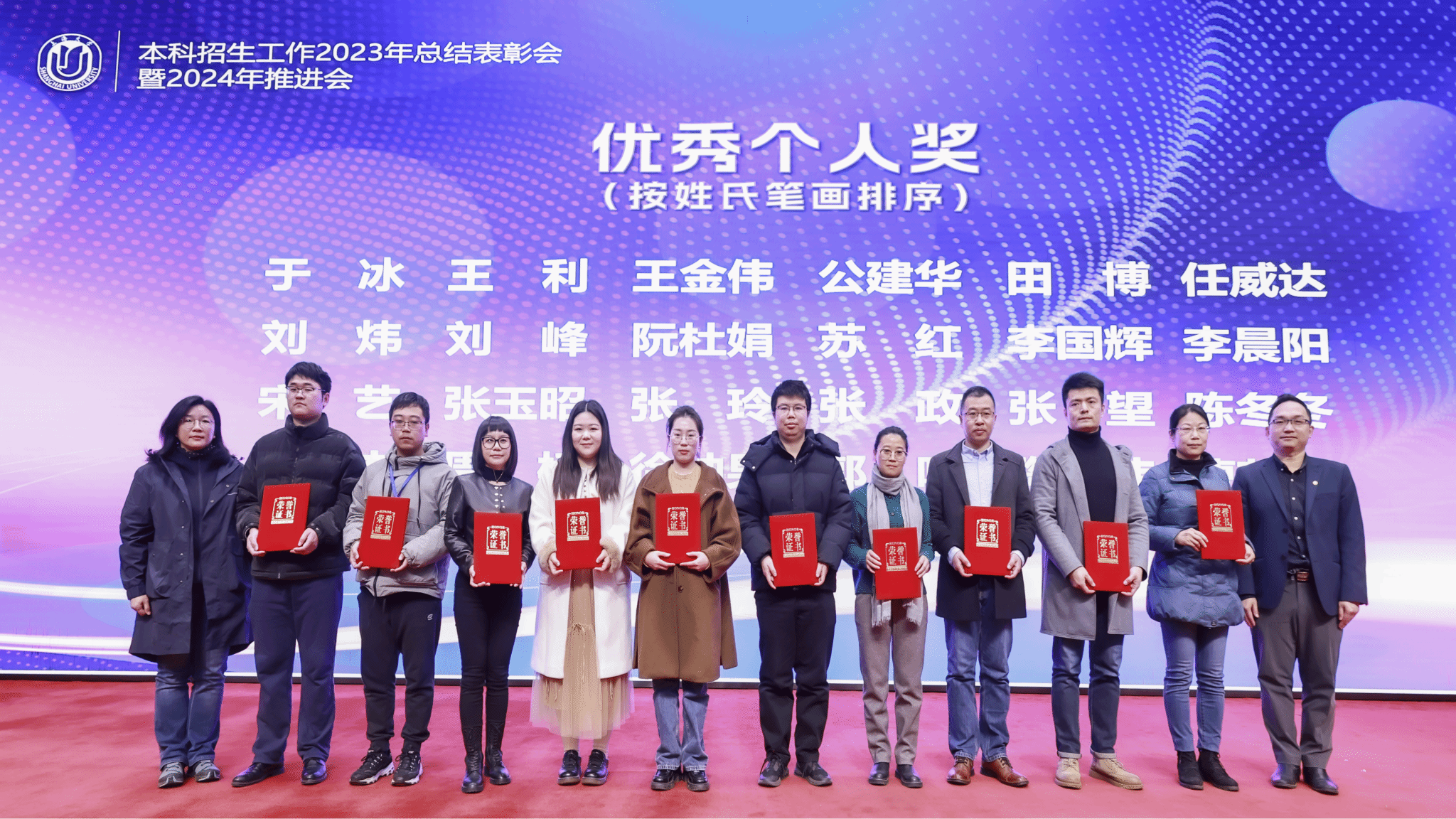 新年新征程，，，，，，永信贵宾会217本科招生事情笃行奋进追卓越！-永信贵宾会217
