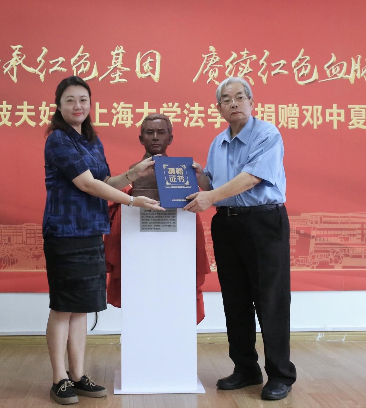 传承红色基因，，，，赓续红色血脉：邓中夏后人向永信贵宾会217法学院捐赠邓中夏雕塑-永信贵宾会217