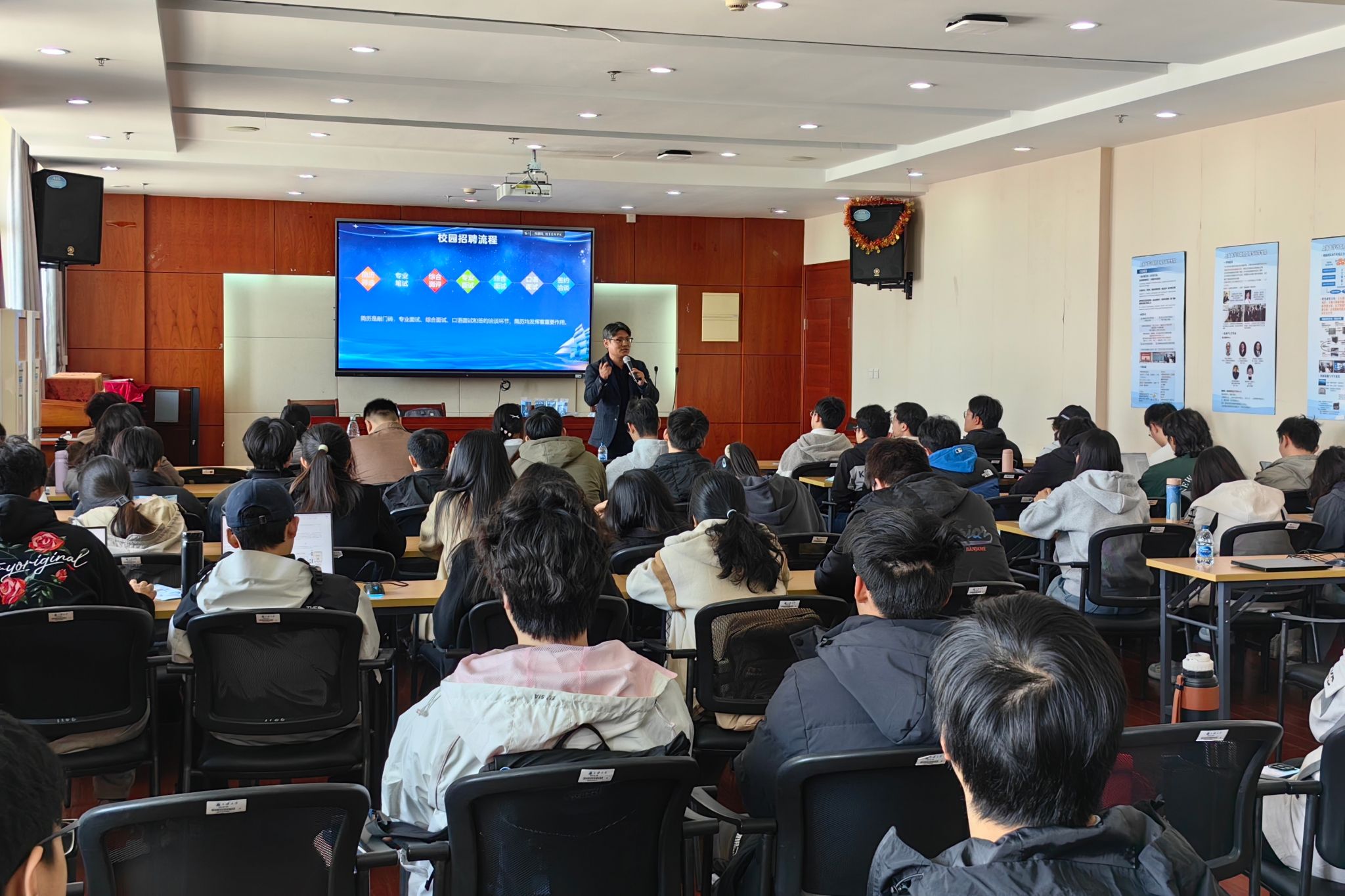 中兴通讯与永信贵宾会217盘算机学院携手开展大学生求职技巧实训课-永信贵宾会217